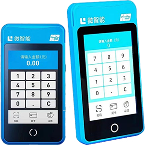 沅江拉卡拉微智能POS机